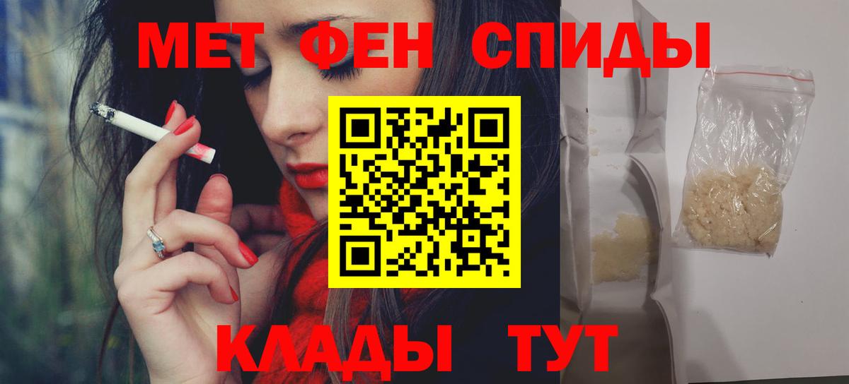 АМФЕТАМИН  Вход с VPN  Подольск  АМФ Розовый 