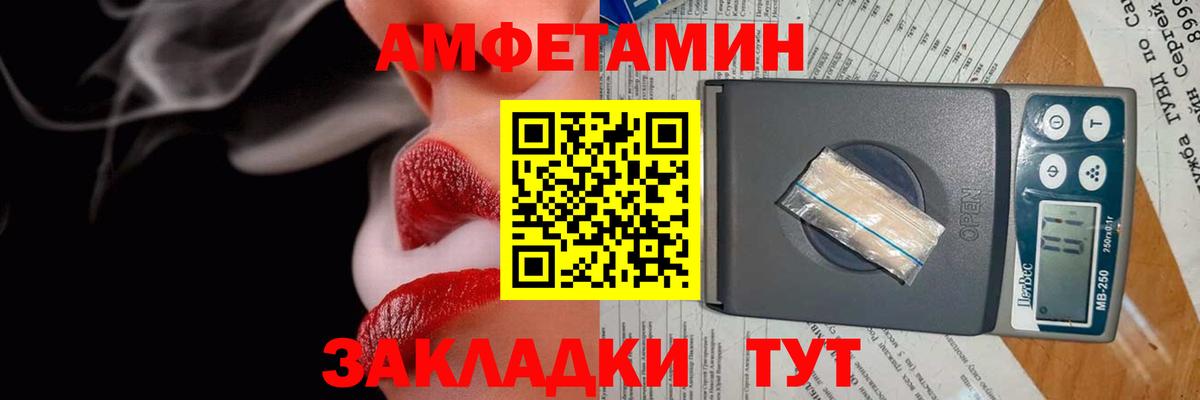 АМФ Premium Подольск