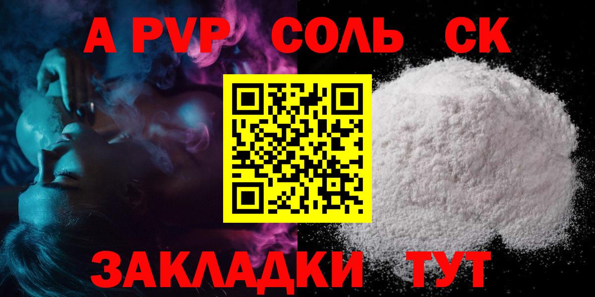 APVP СК КРИС Подольск