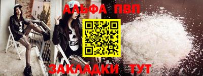гашиш Пыть-Ях