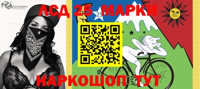 марки lsd Пушкино