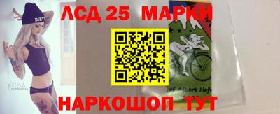 марки lsd Пушкино