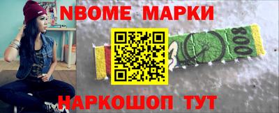 марки lsd Пушкино