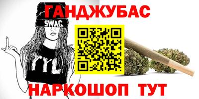 шишки Пугачёв