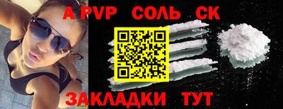 шишки Пугачёв