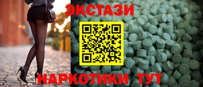 шишки Пугачёв