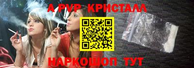 шишки Пугачёв