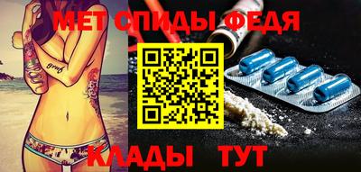 шишки Пугачёв