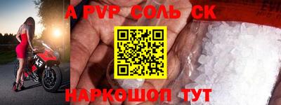 марки lsd Пушкино