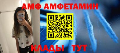 шишки Пугачёв