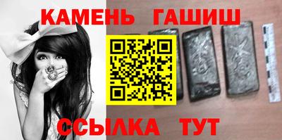 шишки Пугачёв