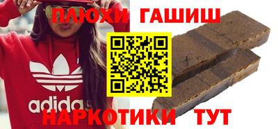 шишки Пугачёв
