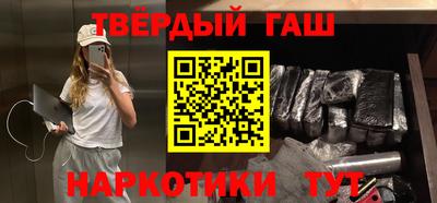 гашиш Пыть-Ях
