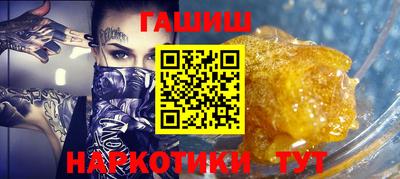 гашиш Пыть-Ях