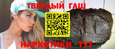 шишки Пугачёв