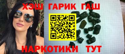 шишки Пугачёв