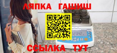 шишки Пугачёв