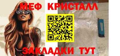 шишки Пугачёв