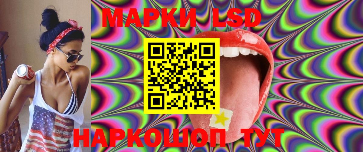 Гашиш  Подольск  ГАШИШ  ЭКСТАЗИ  COCAIN  МЕФ  Канабис  МЕФ   Вход с VPN 