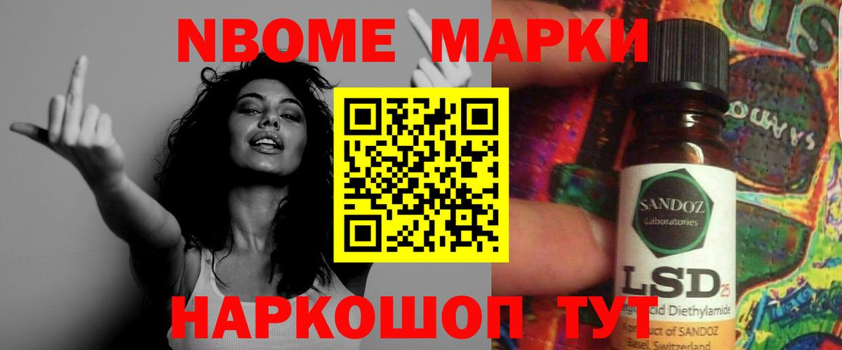 Подольск  LSD-25 экстази кислота  Лсд 25 экстази ecstasy  Вход с VPN 