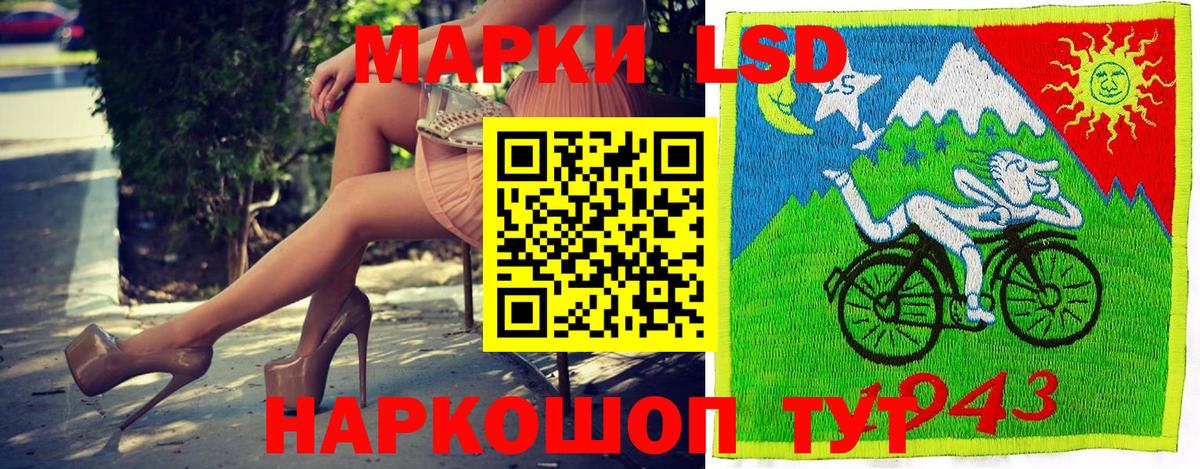 Марки N-bome 1500мкг  Вход с VPN  Подольск 