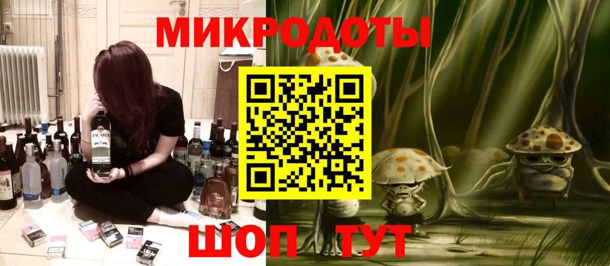 Галлюциногенные грибы Magic Shrooms  закладки  Подольск  Вход с VPN 