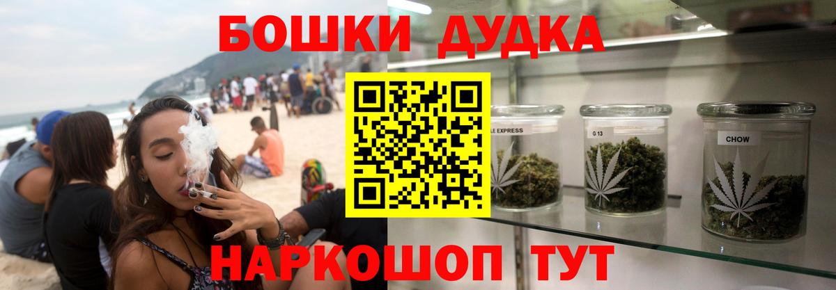 Подольск  Шишки марихуана индика  Вход с VPN  Марихуана конопля  Бошки Шишки планчик 